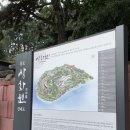 남포면사무소 | 보령 죽도 상화원 떡이랑 음료 주는 관광코스 가볼만한곳 추천