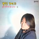 바람새