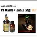 미아로마