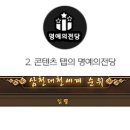 더바람