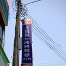 조용필노래연습장 이미지