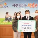 (주)삼흥 이미지