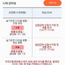 실업급여 잘 아는 넘 .… 질문이잔아 이미지