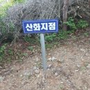 강재구공원 이미지