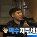 박문각 공인중개사 2차 - 기본이론 - 부동산공시법 이미지