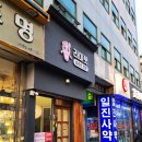 라미약국 이미지