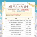한국기술사업화진흥협회 네이버블로그