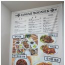 엄마손맛분식 | 엄마 손맛 느껴지는 잠실맛집 장미분식 방문 후기이