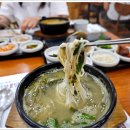 양산하얀집 이미지