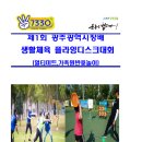 주식회사 뉴스포츠센터 이미지