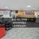유리야미