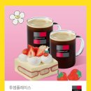 투썸플레이스안산 이미지