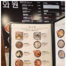 제일화원 이미지