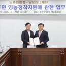 농촌진흥청(본청)