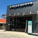 레인보우앵무새카페