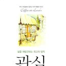 루나숍 TV리포트