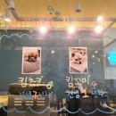 어도러블 멍이 이미지