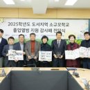 인천남부교육지원청 이미지