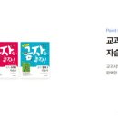 푸르넷영수전문학원 이미지