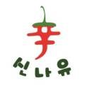 신벌농장 이미지