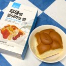 CU앙성점 | [CU 편의점 신상] 우유에 말아먹는 빵, 중국식빵, 비추천 후기,,,