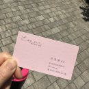 신지원미용실