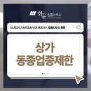 반포대로30길 18 이미지