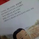 콩쥐