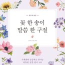 아거컴퍼니