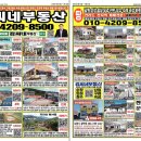 주천면 숲속전원마을 이미지