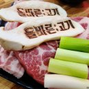 올바른고기
