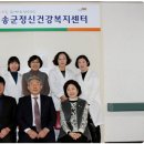 청송정신건강복지센터 이미지