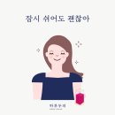하루두피 둔산점