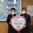 도삼 충남일보
