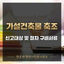 붐 행정사사무소 이미지