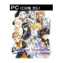 타임피아 이미지