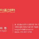 용봉보건진료소 이미지