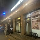 [석촌역맛집] 잡내 없는 순대국의 끝판왕 깔끔한 해장국 맛집 꿀꿀진순대 석촌점 후기