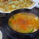 수연갈비