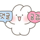 화성휴게소(상행) 네이버블로그