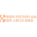 힐링독 반려견센터 이미지