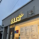 칠충로81