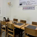 서울정 양평해장 - 과천시 | 서울정 양평해장