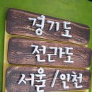 여명어패럴