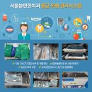 위생치과의원 이미지