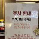 샤브향 (충장점) | 광주 충장로 맛집 내돈내산 샤브샤브는 역시 샤브향