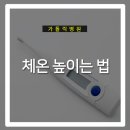 키워주세요