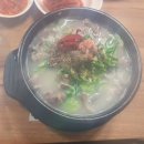최은미순대국 네이버블로그