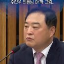 검찰 개악은 100%중국식으로 간다는 현정권 이미지