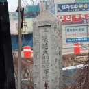 소공동묘 이미지